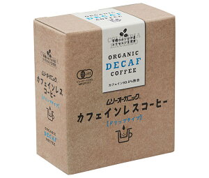 ނ I[KjbN JtFCXR[q[(hbv^Cv) 50g(10g×5)×20ܓb  I[KjbN R[q[  JtFCX hbv