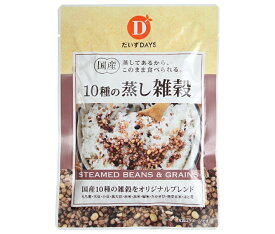 だいずデイズ 国産10種の蒸し雑穀 70g×10袋入｜ 送料無料 雑穀 ざっこく 蒸し雑穀