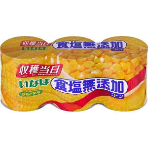 ȂΐHi HYR[ 200g×3×8b  XC[gR[ 