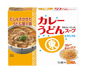 ヒガシマル醤油 カレーうどんスープ 3袋×10箱入×(2ケース)｜ 送料無料 一般食品 調味料 だし つゆ 粉末