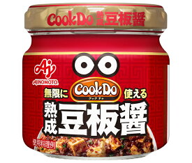 味の素 CookDo(クックドゥ) 熟成豆板醤 100g瓶×10個入｜ 送料無料 調味料 中華 豆板醤 中華調味料 トウバンジャン