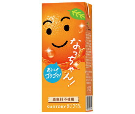 サントリー なっちゃん オレンジ 250ml紙パック×24本入｜ 送料無料 オレンジ オレンジジュース