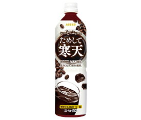 アシード ためして寒天 コーヒー味 900mlペットボトル×12本入｜ 送料無料 コーヒーゼリー スイーツ 珈琲