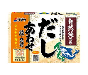 シマヤ 自然派だし あわせ 粉末 (6g×24)×24個入×(2ケース)| 送料無料 だし 出汁 和風だし あわせだし