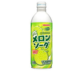 サンガリア メロンソーダ 500mlボトル缶×24本入｜ 送料無料 炭酸 炭酸飲料 メロン フルーツ ソーダ 缶