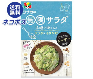 lR|X cHi T_ V[U[ 15g×10ܓb S ʐHi  ӂ肩 