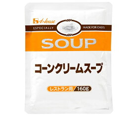 ハウス食品 コーンクリームスープ 160g×30袋入｜ 送料無料 レトルト コーンスープ スープ レストラン用