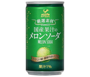 xif _ˋn Yʏ`̃\[_ 185ml×20{b  Y_ \[_   ʕ t[c