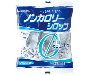 守山乳業 ノンカロリーシロップ (5ml×20個)×25袋入×(2ケース)| 送料無料 ガムシロップ シロップ