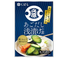 久原醤油 あごだし浅漬けの素 (50g×3)×12袋入｜ 送料無料 一般食品 調味料 素 料理の素 漬物