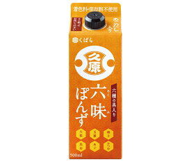 久原醤油 六味ぽんず 500ml紙パック×12本入×(2ケース)｜ 送料無料 一般食品 調味料 ポン酢　あごだし入り