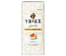 キリン 午後の紅茶 ミルクティー 250ml紙パック×24本入｜ 送料無料 紅茶 ミルクティー 紙パック