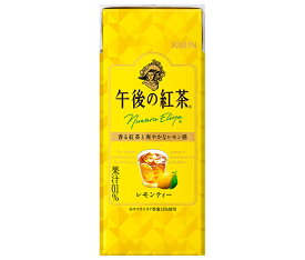 キリン 午後の紅茶 レモンティー 250ml紙パック×24本入×(2ケース)｜ 送料無料 紅茶 レモンティー 紙パック