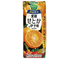 カゴメ 野菜生活100 濃厚果実 愛媛せとか&伊予柑ミックス 195ml紙パック×24本入×(2ケース)｜ 送料無料 野菜ジュース 野菜 柑橘 ミックスジュース