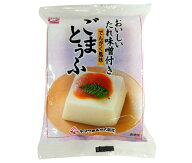 ヤマク食品 ごまとうふ 100g×12袋入｜ 送料無料 豆腐