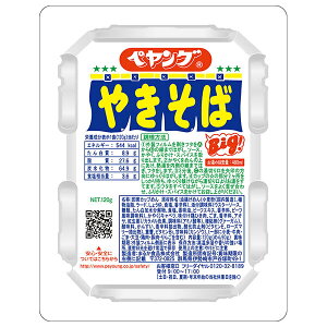 yO \[X₫ 120g×18b  ʐHi CX^gHi JbvĂ