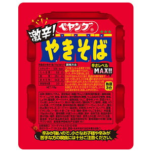 yO h₫ 118g×18b  Ă CX^gHi JbvĂ