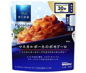 EFi ̓A Piccolino(sbR[m) }XJ|[l̃|h[ 120g×10ܓ×(2P[X)b  pX^\[X }XJ|[l |h[