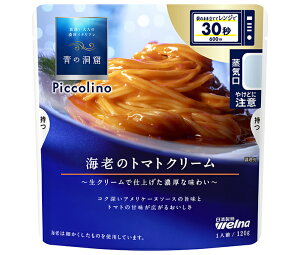 EFi ̓A Piccolino(sbR[m) CṼg}gN[ 120g×10ܓb  pX^\[X  Gr CV Ƃ܂ g}g N[