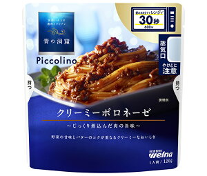 EFi ̓A Piccolino(sbR[m) N[~[{l[[ 120g×10ܓ×(2P[X)b  pX^\[X pX^ ̓A {l[[