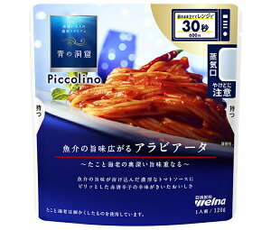 EFi ̓A Piccolino(sbR[m) ̎|LArA[^ 120g×10ܓb  pX^\[X pX^ ̓A ArA[^