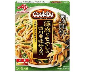 ���̑f CookDo(�N�b�N�h�D) �ؓ��Ƃ��₵�̎l�썁���u�ߗp 100g×10���b �������� ���� �����̑f ���������킹������