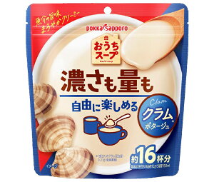 ポッカサッポロ おうちスープ クラム 192g×12袋入×(2ケース)| 送料無料 インスタント ホット クラムチャウダー スープ