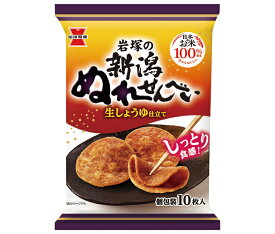 岩塚製菓 岩塚の新潟ぬれせんべい 10枚×10袋入｜ 送料無料 お菓子 おつまみ・せんべい 袋 しょうゆ