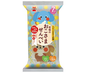 岩塚製菓 岩塚のおこさませんべい 12枚×12袋入| 送料無料 お菓子 袋 ベビー 7ヶ月頃から せんべい