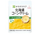 キューピー サラダクラブ 北海道コーン クリーム 150g×8袋入×(2ケース)｜ 送料無料 一般食品 野菜 とうもろこし