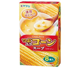 カンピー つぶ入りコーンスープ(ポタージュ) 8P×20箱入｜ 送料無料 インスタント スープ コーンスープ ポタージュ