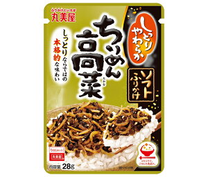 丸美屋 ソフトふりかけ ちりめん高菜 28g×10袋入×(2ケース)| 送料無料 一般食品 調味料 ふりかけ チャック袋