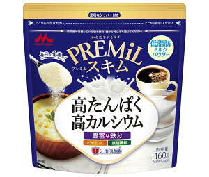 森永乳業 PREMiL スキム 160g×12袋入| 送料無料 栄養 ビタミン カルシウム クリーム 脱脂粉乳