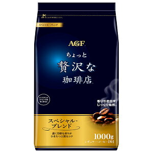 AGF ґX M[ER[q[ XyVEuh 1000g×9ܓb  M[R[q[ agf R[q[ 