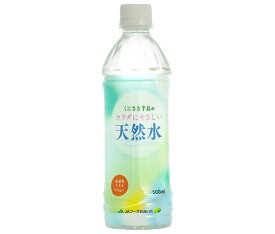 JAフーズ大分 くにさき半島のカラダにやさしい天然水 500mlペットボトル×24本入｜ 送料無料 水 ウォーター PET ペットボトル 天然水