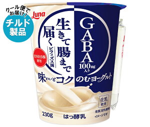 日本ルナ 味わいとコク のむヨーグルト 230g×6本入 チルド 冷蔵品| 送料無料 のむヨーグルト ヨーグルト 乳製品