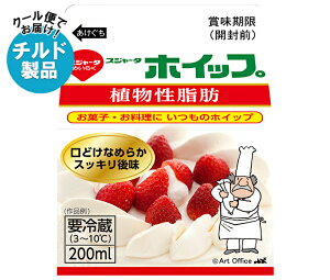 �X�W���[�^ �X�W���[�^�z�C�b�v 200ml×12�� �`���h �①�i�b �������� �z�C�b�v �z�C�b�v�N���[�� �َq �ޗ�