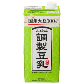 ふくれん 国産大豆100% 調製豆乳 1000ml紙パック×12(6×2)本入×(2ケース)｜ 送料無料 豆乳飲料 紙パック 1000ml 1l 1L