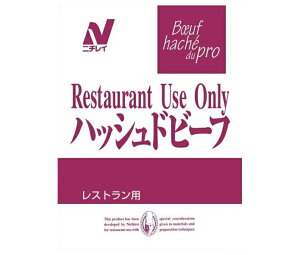 j`Ct[Y Restaurant Use Only (Xg [X I[) nbVhr[t 180g×30ܓ×(2P[X)b  gg Ɩp