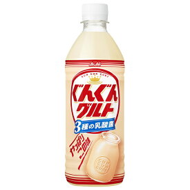 アサヒ飲料 ぐんぐんグルト 3種の乳酸菌 500mlペットボトル×24本入｜ 送料無料 乳酸菌 乳性 乳飲料 PET
