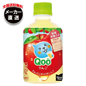 RJR[ ~jbcCh Qoo(N[)  280mlybg{g×24{ [J[bS SW[X 񂲃W[X  S ʏ` Abv