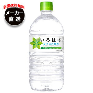 RJR[ EÉE(͂ I LOHAS) 1020mlybg{g×12{ [J[bS ~lEH[^[  PET