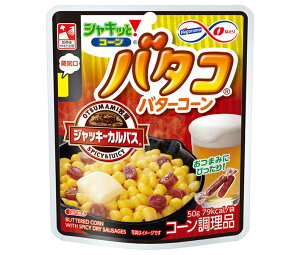 ͂t[Y VLb!R[ o^R&WbL[JpX 50g×15ܓ×(2P[X)b  Ƃ낱 R[ o^[ JpX