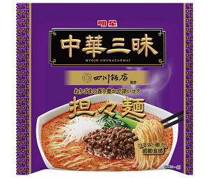 明星食品 中華三昧 四川飯店 担々麺 103g×12袋入| 送料無料 ラーメン 袋麺 インスタント麺 タンタンメン 即席