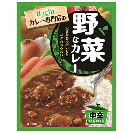 ハチ食品 カレー専門店の野菜なカレー 中辛 200g×20個入｜ 送料無料 Hachi レトルトカレー 1人前 野菜カレー