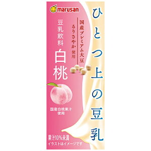 マルサンアイ ひとつ上の豆乳 豆乳飲料 白桃 200ml紙パック×24本入| 送料無料 白桃 桃 ピーチ マルサン 豆乳
