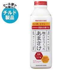 八海醸造 麹だけでつくったあまさけ 825gペットボトル×6本入 チルド 冷蔵品｜ 送料無料 甘酒 あま酒 国産米糀