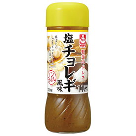 イカリソース 野菜のドレス 塩チョレギ風味 200ml瓶×10本入｜ 送料無料 ドレッシング 塩ベース ごま ニンニク 黒コショウ