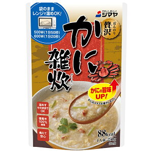 シマヤ ほんのり贅沢 かに雑炊 250g×10袋入×(2ケース)| 送料無料 ぞうすい レトルト ごはん ご飯
