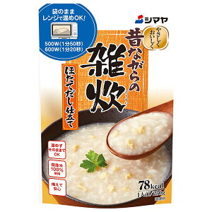 シマヤ 昔ながらの雑炊 ほたてだし仕立て レトルト 230g×10袋入×(2ケース)| 送料無料 レトルト 雑炊 ぞうすい ごはん 国産米 ほたて
